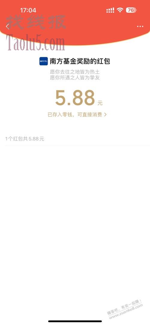 大毛来了