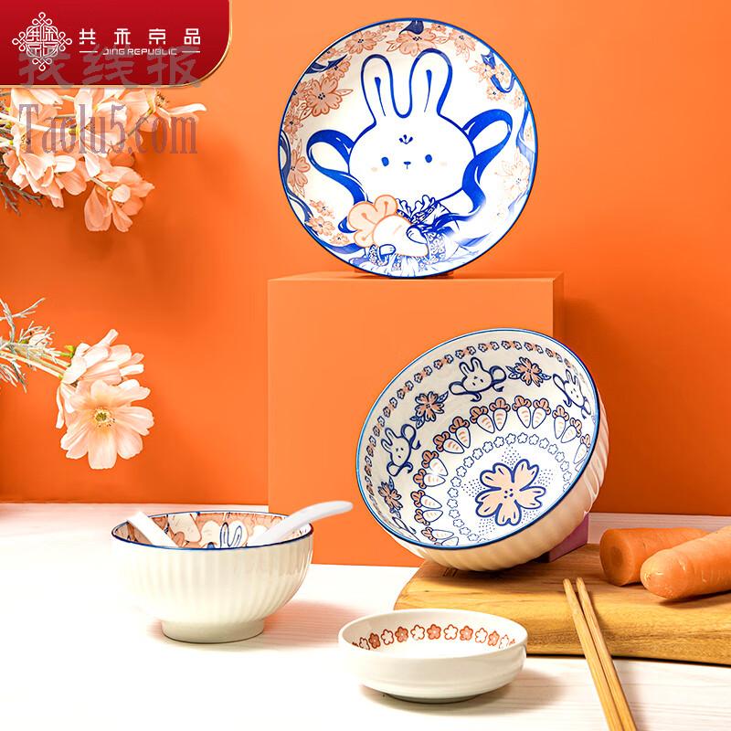 共禾京品 萝卜墩墩可爱兔子餐具6件套装