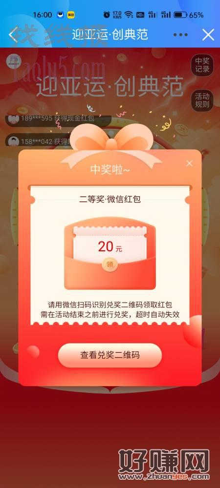 快点！！！！！！