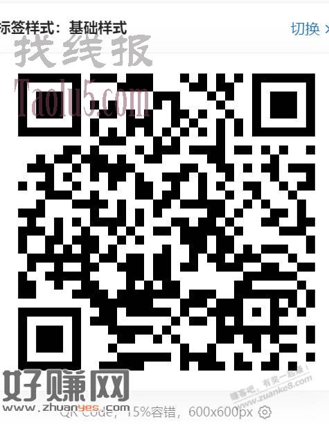 山东农行9元观影结束没领取的进来看入口