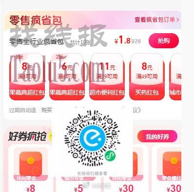 0.01可买了