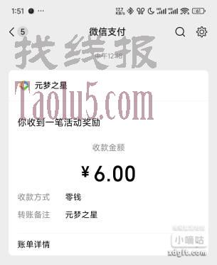 元梦注册包现在应该还有，我12点18领的，自测