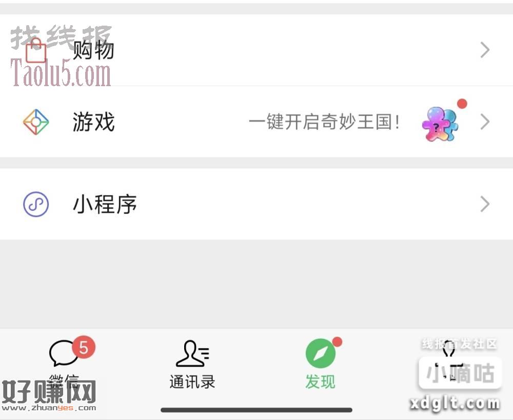 元梦注册包现在应该还有，我12点18领的，自测