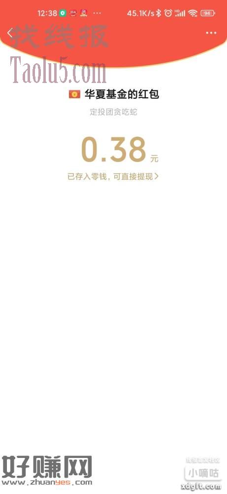 华夏玩够100分