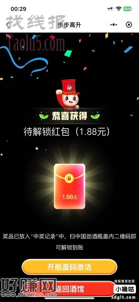 有水，玩啥游戏都给