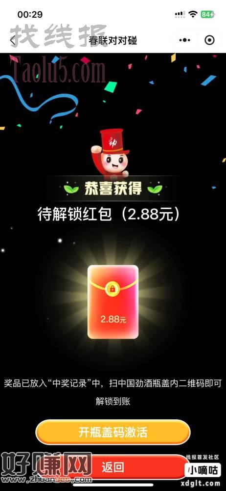 有水，玩啥游戏都给