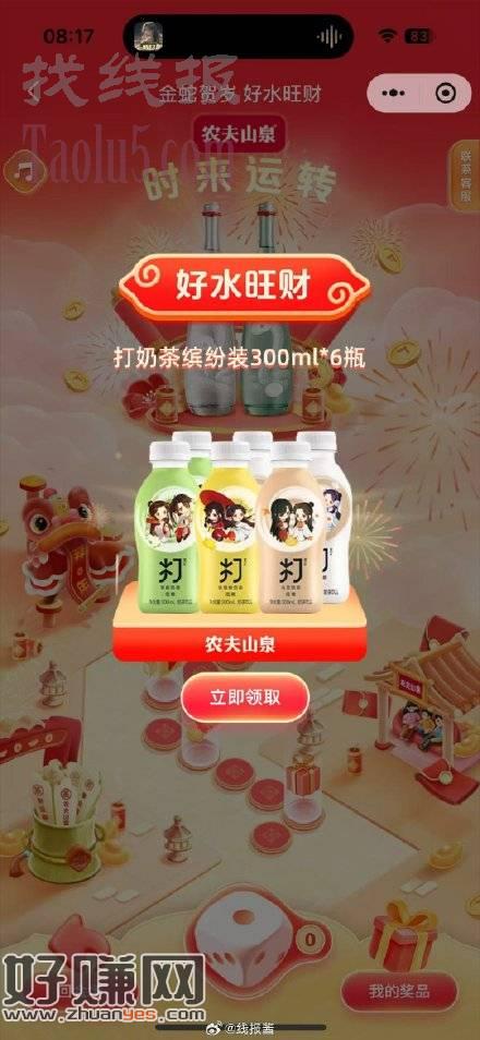 农夫试试