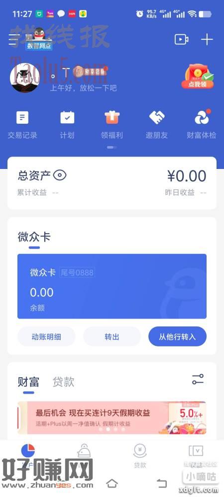 人人1500大毛