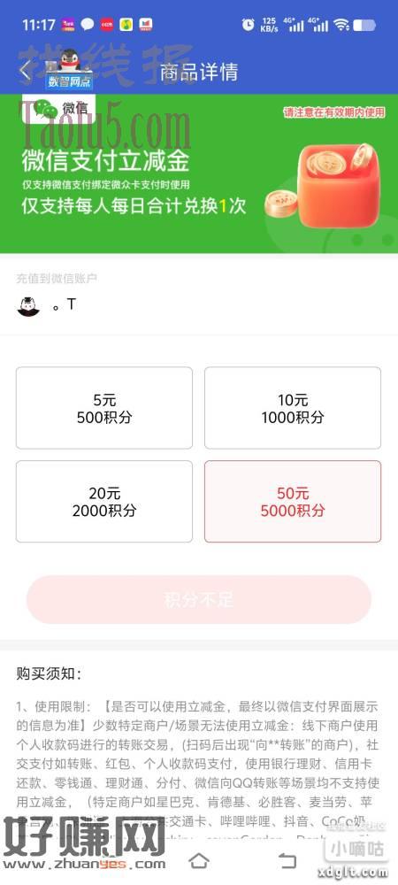 人人1500大毛