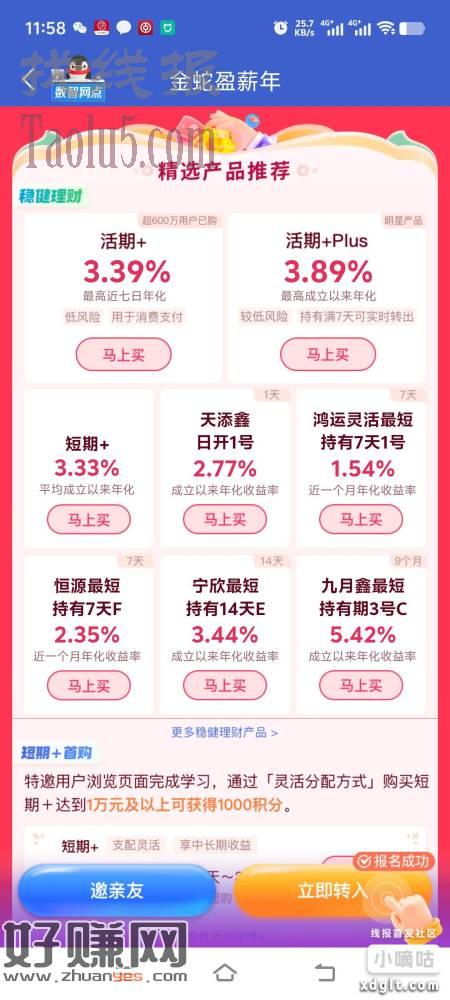 人人1500大毛