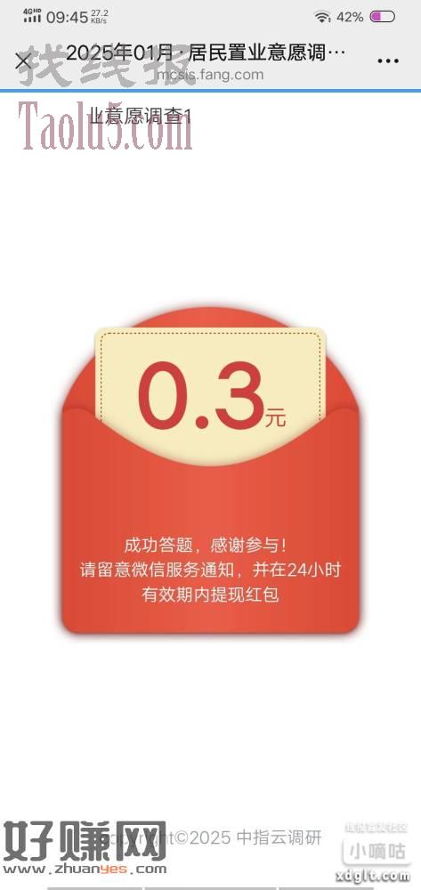 无标题