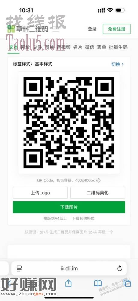 招行西安分行