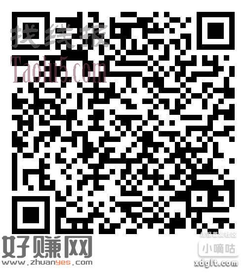 移动2G流量日包