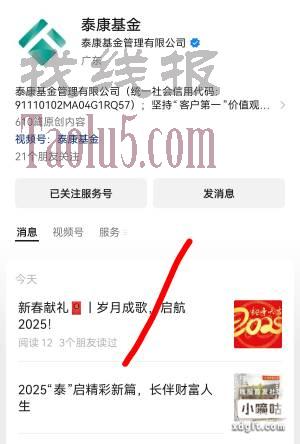 1.泰康基金，公众号，砸金蛋3次，很难抽到，玩的试试