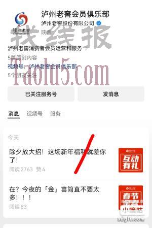 1.泰康基金，公众号，砸金蛋3次，很难抽到，玩的试试