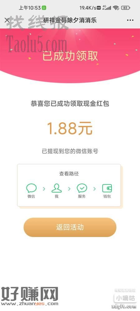 公众号Regem Marr 研祥金码