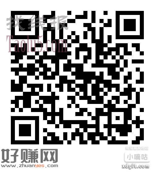 建行 惠省钱 数币红包