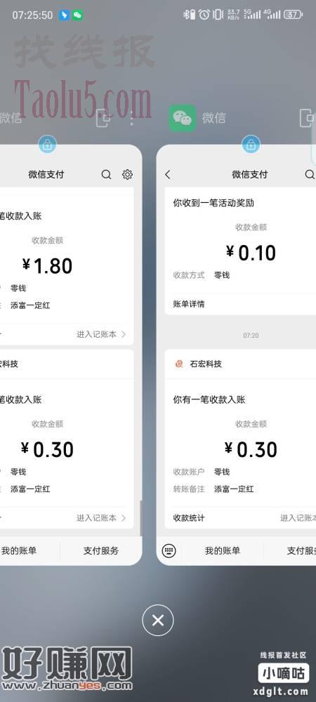破0     订       阅直接领0.3  链接有头介意