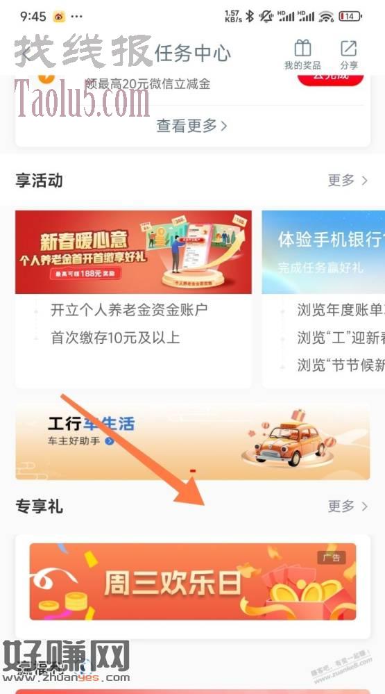 贵州工行，大毛
