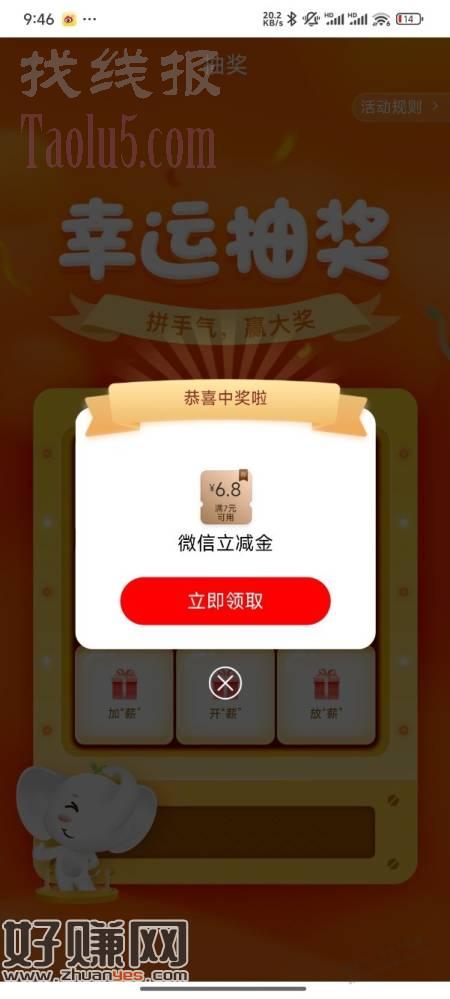 贵州工行，大毛