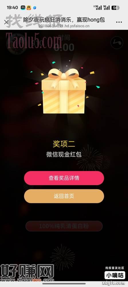 点图880分