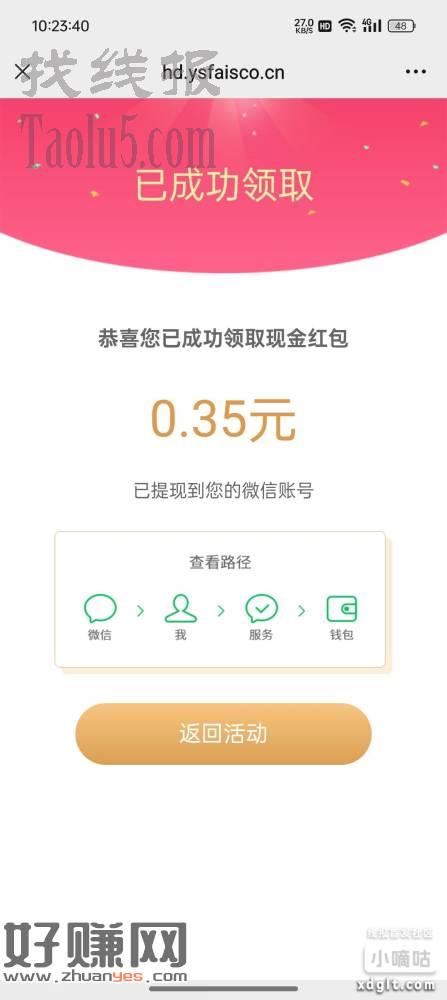 原文，直接抽