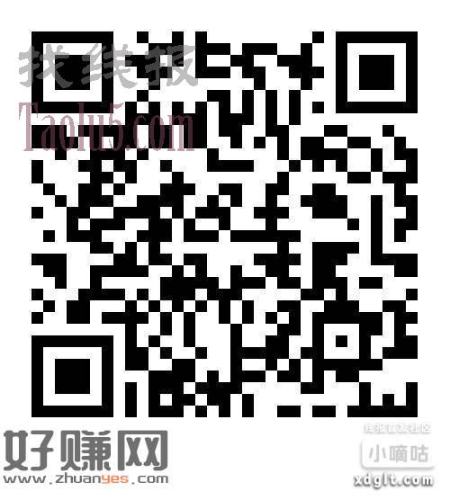 北京农商银行16元毛
