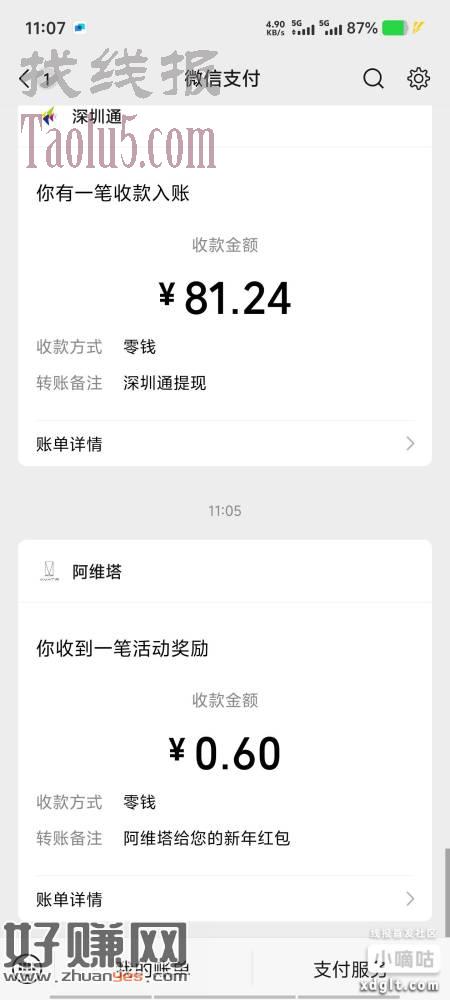 无标题