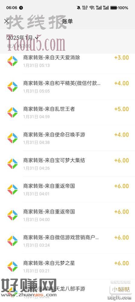 微信游戏这些还有包，海贼王太麻烦了没撸，其他几个暂时没包