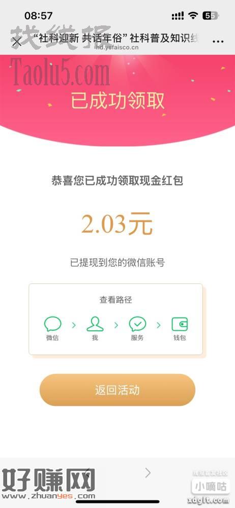 速度