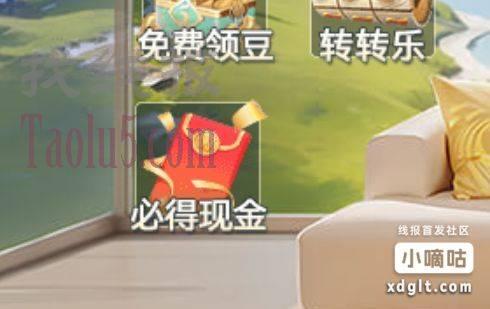 这个游戏自己去拉两小号玩五分钟，保底都是5 ，记得把微信更新