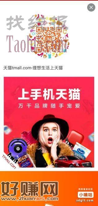 IMAX30券 自己接单 可以叠加88vip每月-4