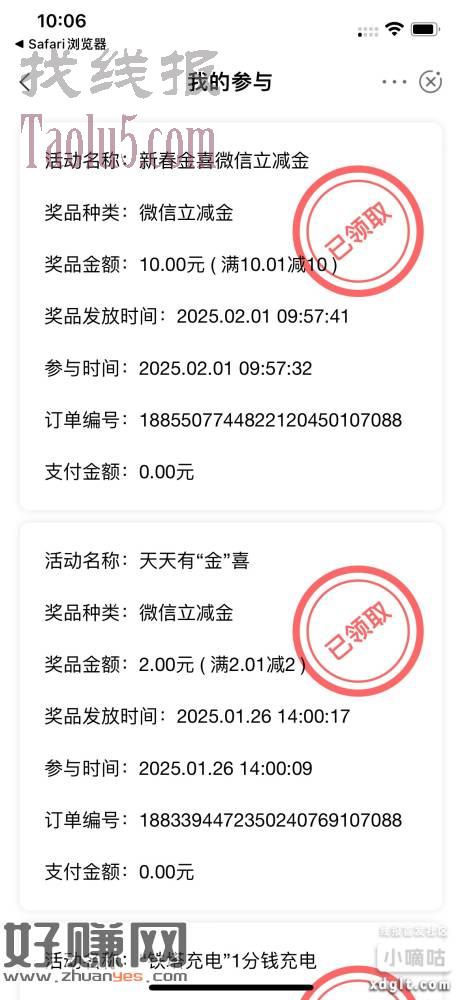老农南通10毛有货