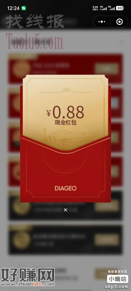 最下面点威友圈--旁边那个做任务进去