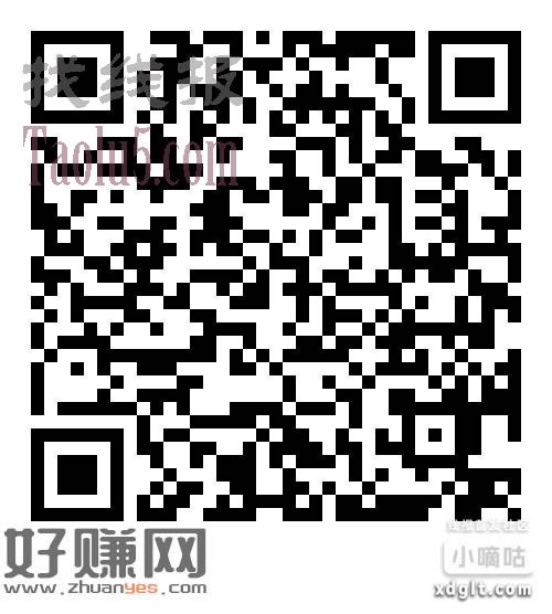 网商银行转账3000-5.88红包