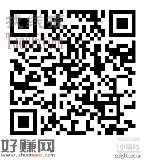 河南农行稳定1.88VX立减金