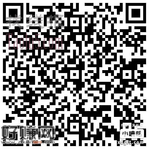 陕西邮储，保底3.88，没玩的去