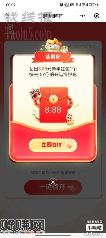 水了