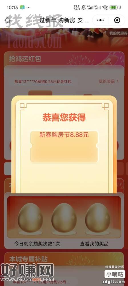 苏州砸蛋