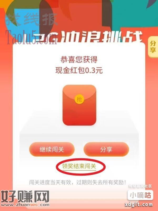 部分答案：灶王爷，扔穷，否，守在家中，剩饭菜，东南西北中，羊
