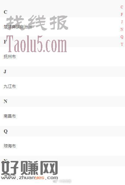 如图部分地区，越幕影城小程序，周三有会员特惠，18