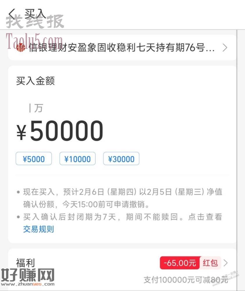 网商大毛