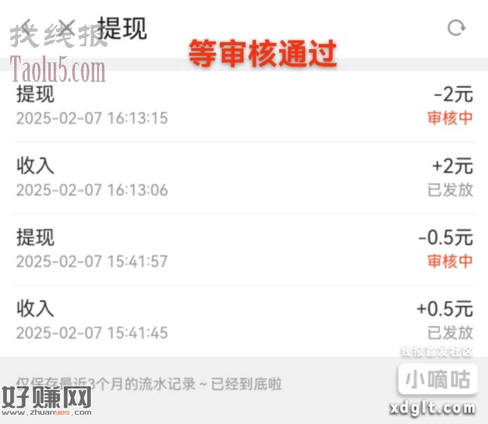 斗鱼app，搜和平精英，滑动最后，直接抽一次，看10，20分