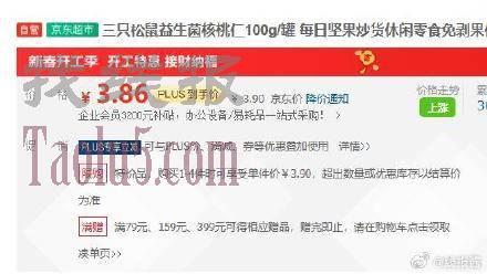 云南3.9，湖北湖南5.9，北京天津5.9