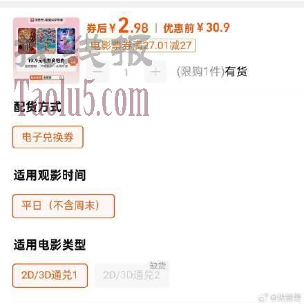新人19.9观影，明天工作日