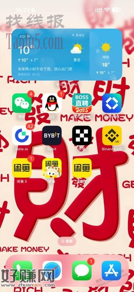 昨天看吧友要的苹果闲鱼
