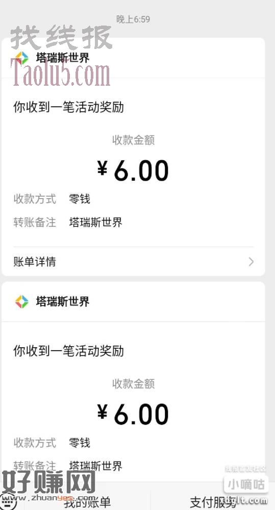 新老链接一起12