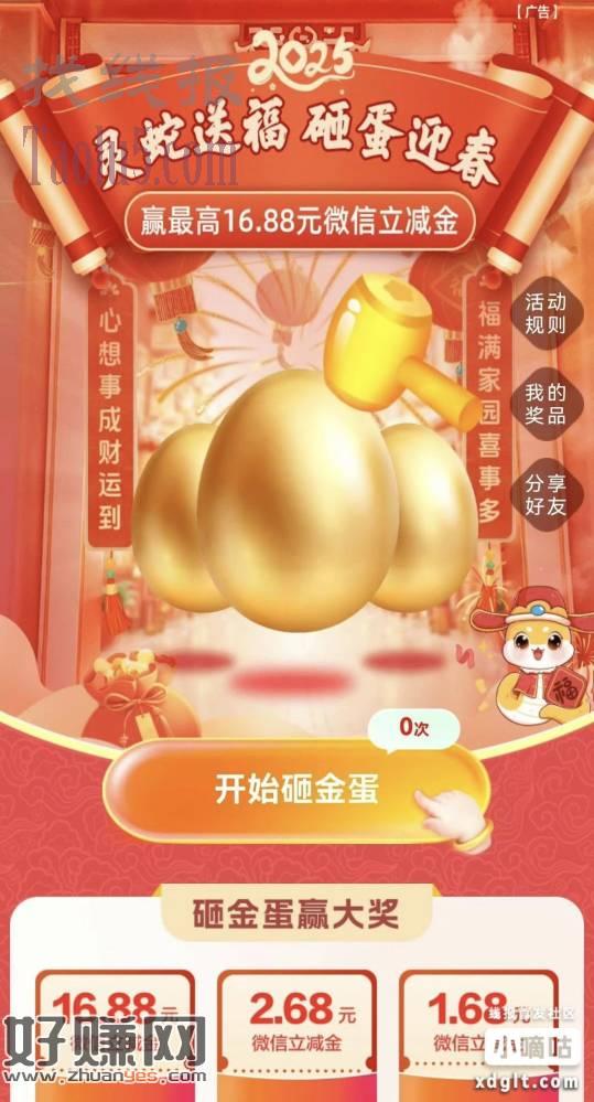 速度！大毛看脸抽！！！农业银行飞北京，代码如图所示，城市专区
