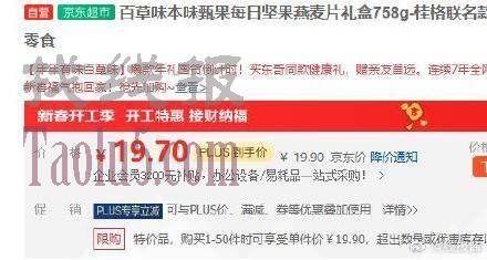 新疆有货19.9，可以买50件