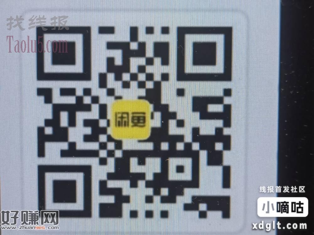 闲鱼：封神第二部